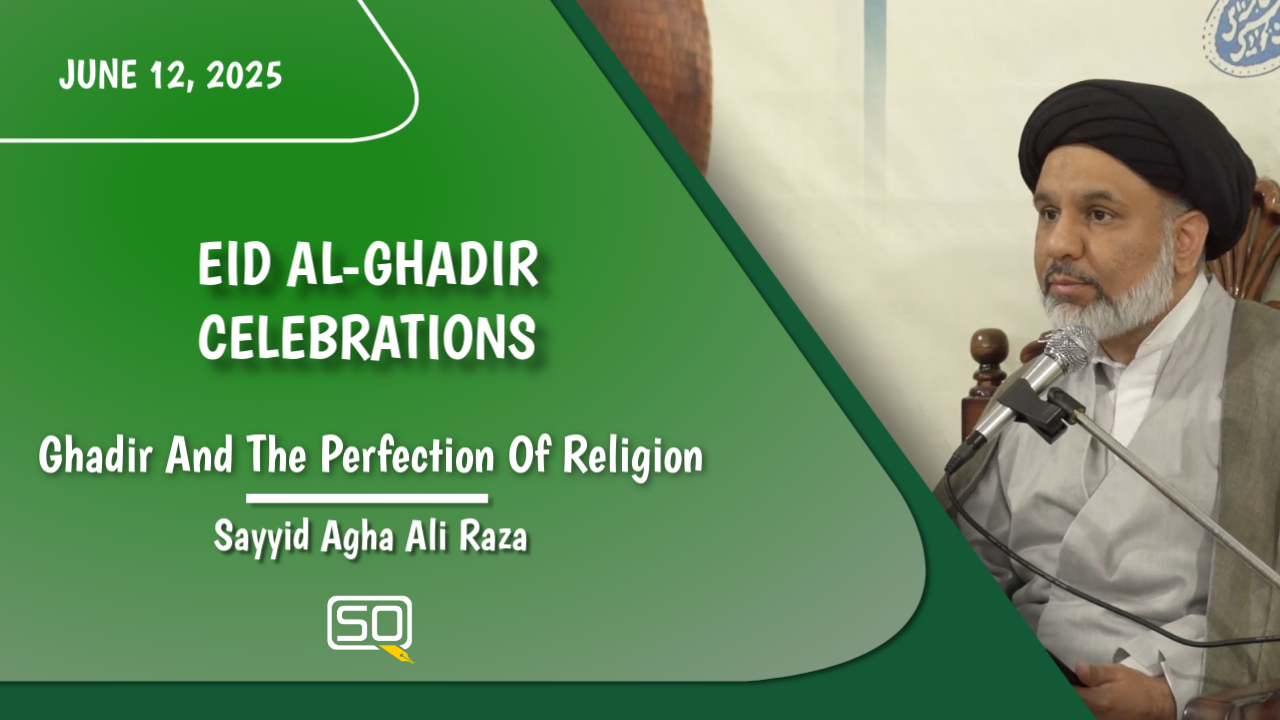 Ghadir And The Perfection Of Religion | Sayyid Agha Ali Raza