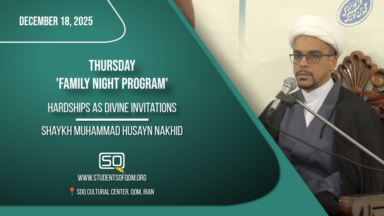 Hardships As Divine Invitations | Shaykh Muhammad Husayn Nakhid