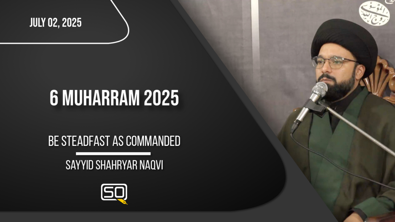 Be Steadfast As Commanded | Sayyid Shahryar Naqvi