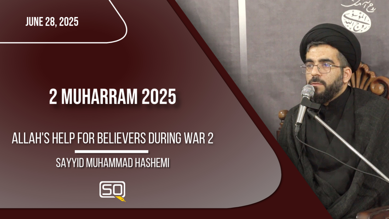 Allah's Help For Believers During War 2 | Sayyid Muhammad Hashemi