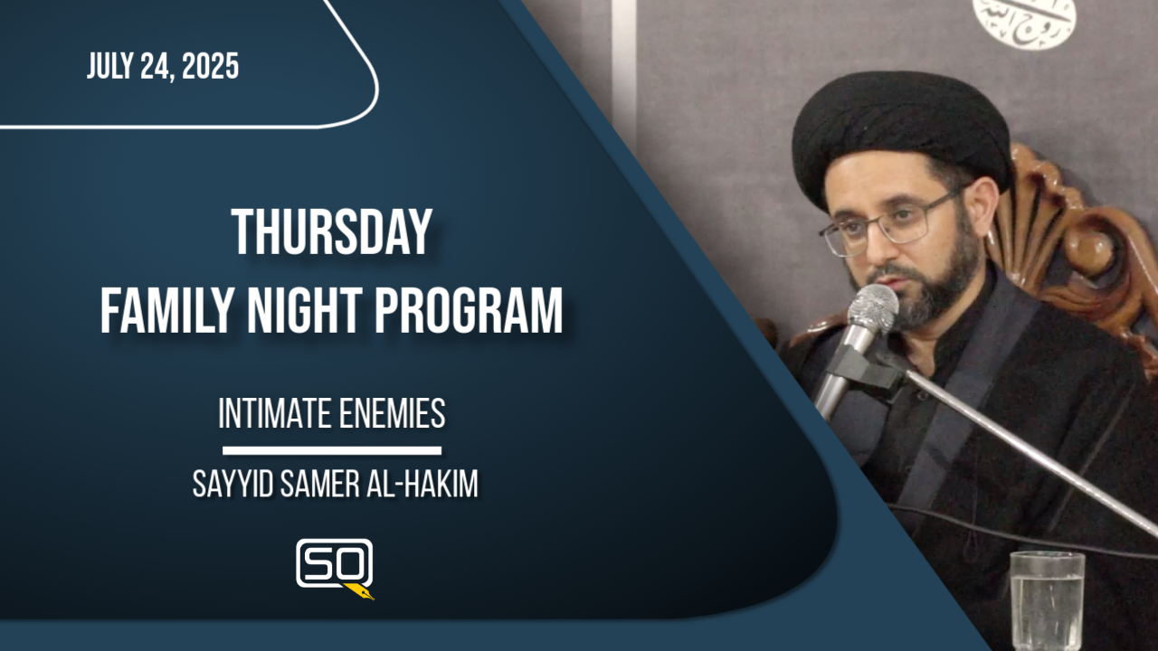 Intimate Enemies | Sayyid Samer Al-Hakim