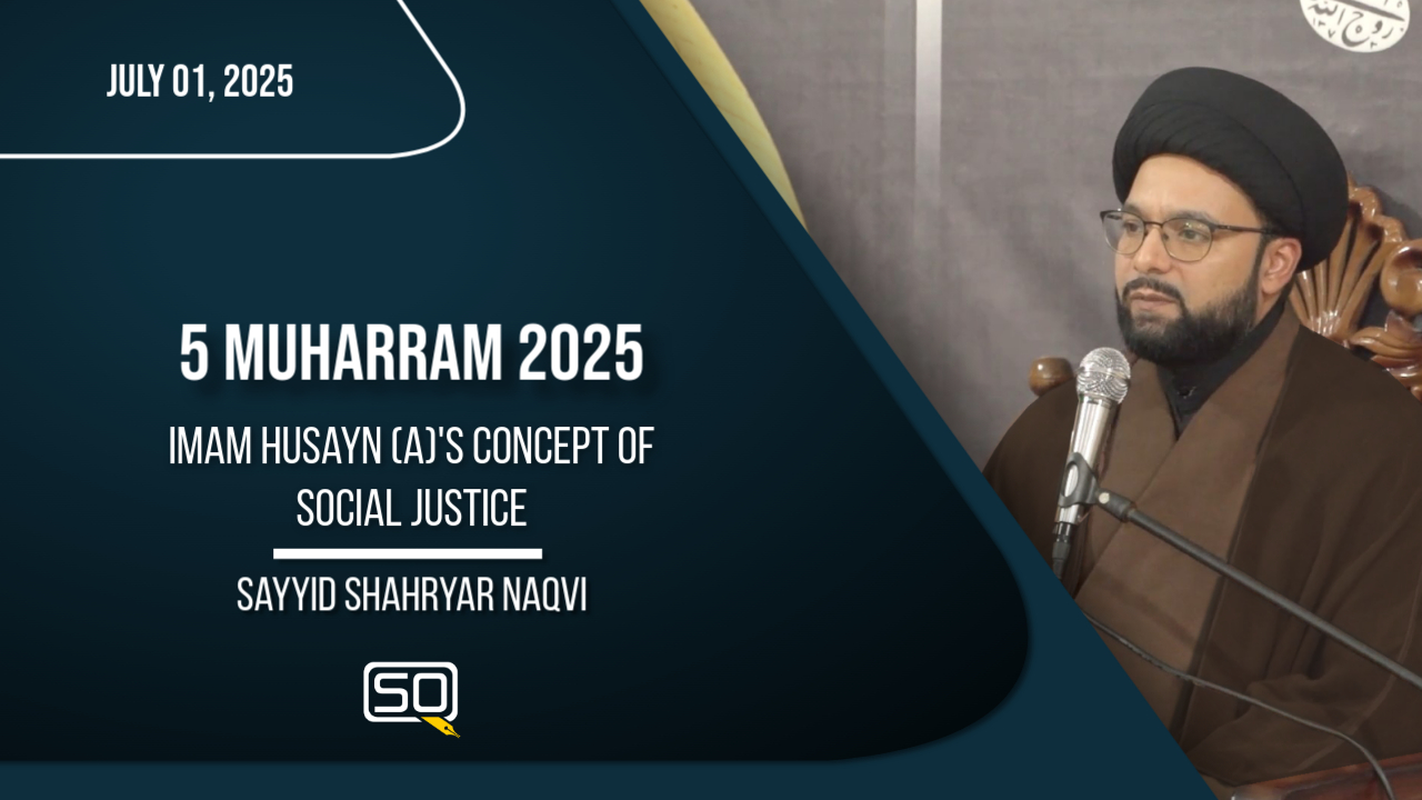Imam Husayn (A)'s Concept of Social Justice | Sayyid Shahryar Naqvi