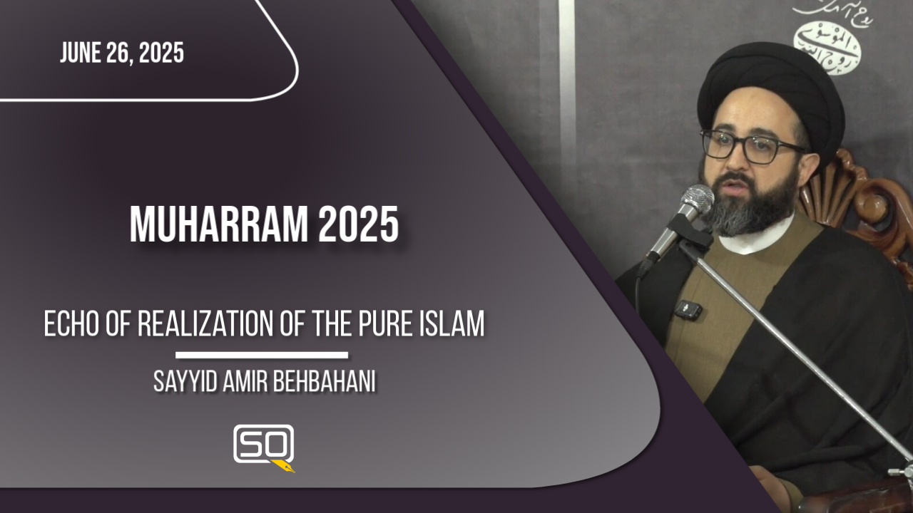 Echo of Realization of the Pure Islam | Sayyid Amir Behbahani