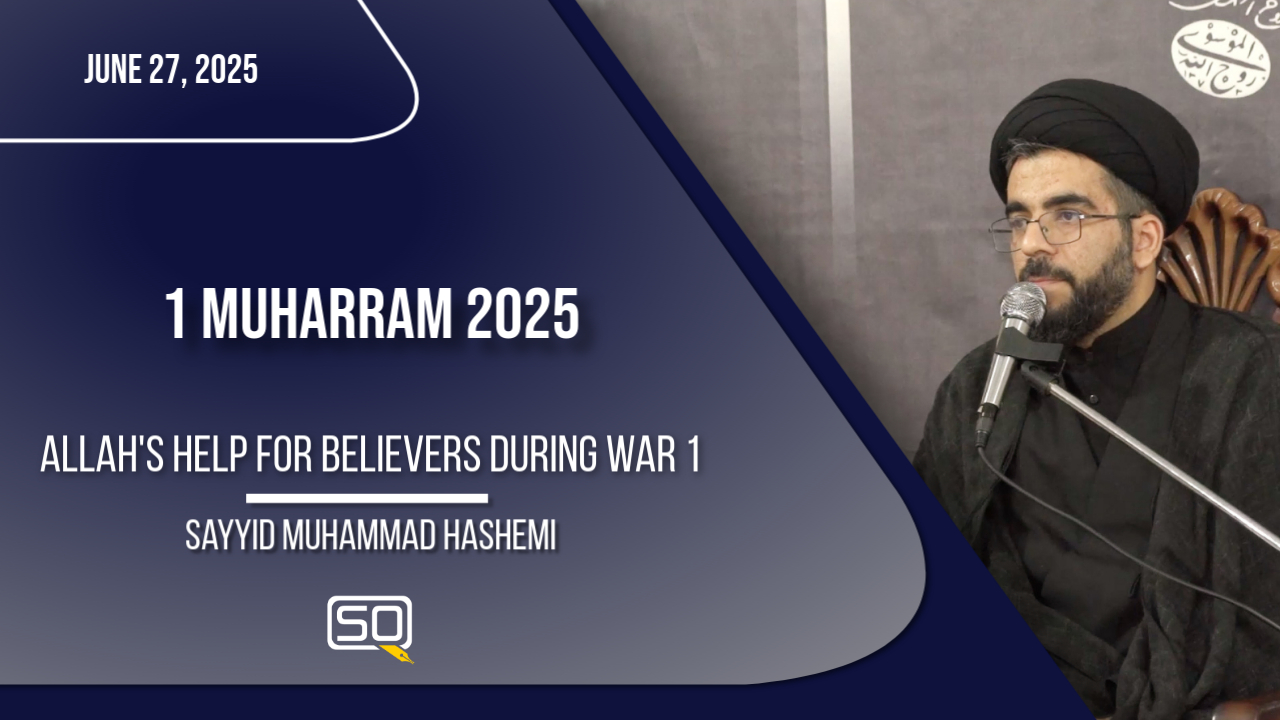 Allah's Help For Believers During War 1 | Sayyid Muhammad Hashemi