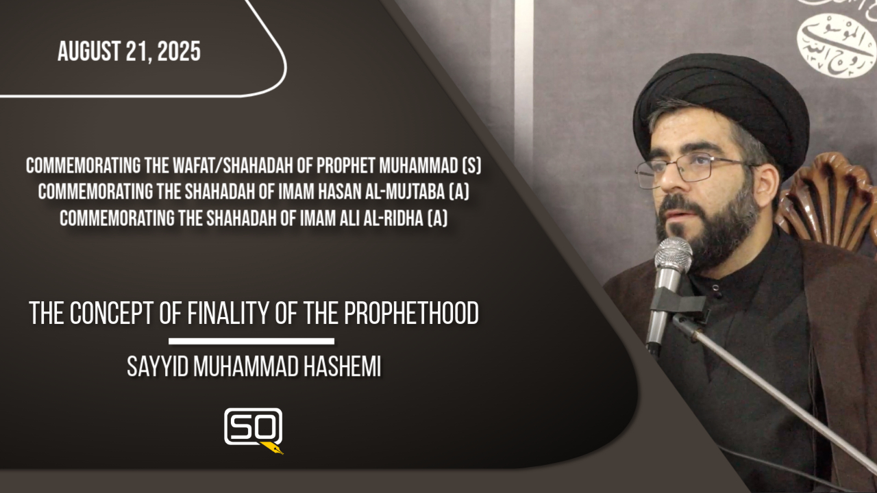The Concept of Finality of the Prophethood | Sayyid Muhammad Hashemi
