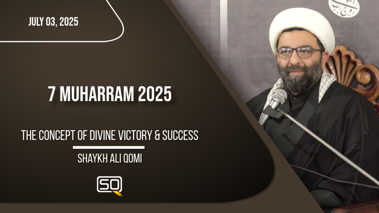 The Concept of Divine Victory & Success | Shaykh Ali Qomi