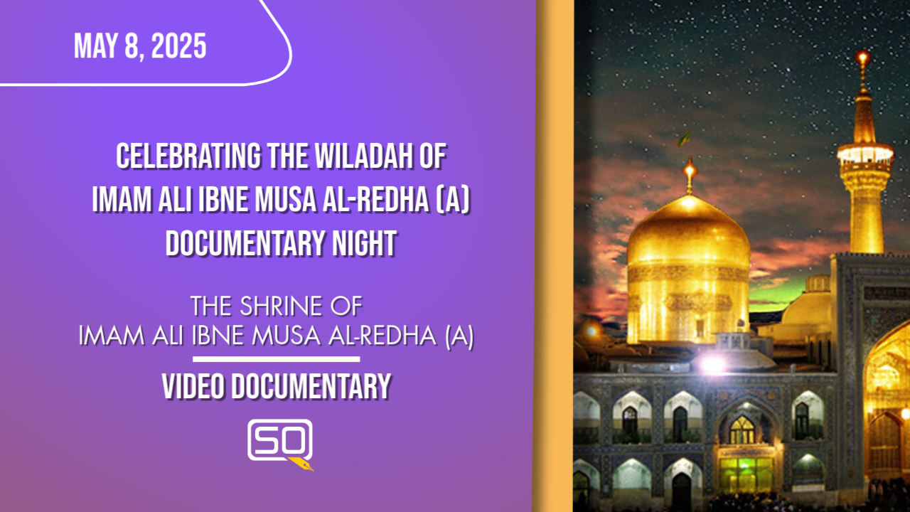 DOCUMENTARY NIGHT | The Kingdom of Hearts